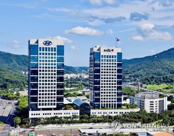 This photo provided by Hyundai Motor Group shows its headquarters in southern Seoul. (PHOTO NOT FOR SALE) (Yonhap)
