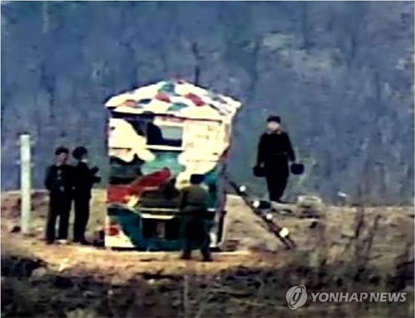 North Korean soldiers are spotted near a guard post inside of the Demilitarized Zone separating the two Koreas, in this file photo provided by the South Korean defense ministry on Nov. 27, 2023. (PHOTO NOT FOR SALE) (Yonhap)