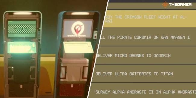 星场：任务委员会指南