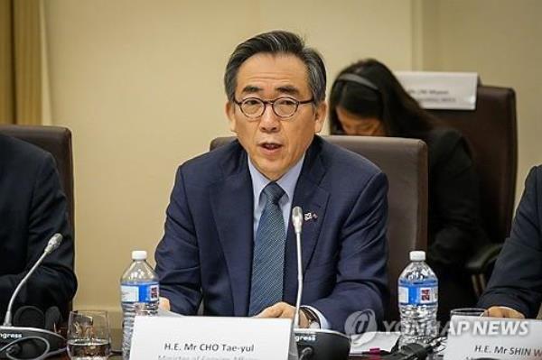 This undated file photo shows Foreign Minister Cho Tae-yul. (Yonhap)