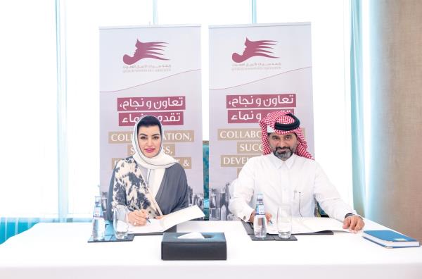 QBWA与AMLAK控股签署谅解备忘录