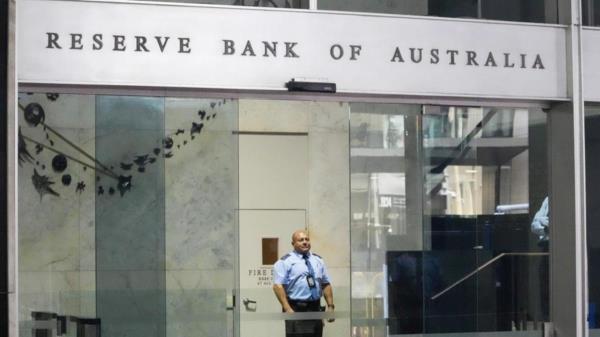 新立法对储备银行进行全面改革