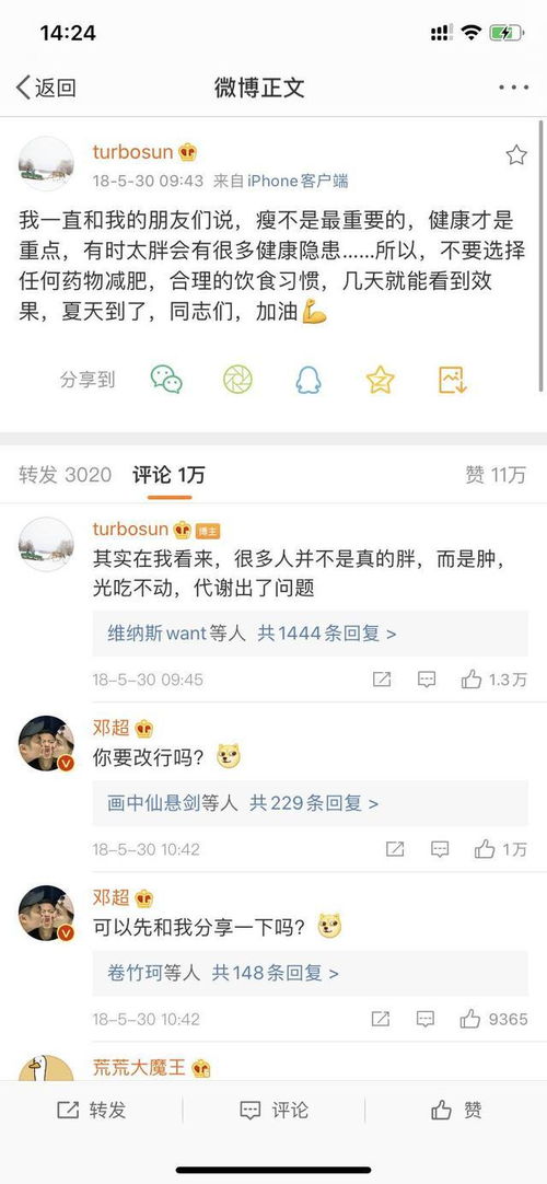 最新教你“全民比鸡怎么才能赢”分享用挂教程 最新教你“全民比鸡怎么才能赢”分享用挂教程