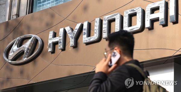 This photo taken on Dec. 10, 2023, shows a car dealership store of Hyundai Motor in Seoul. (Yonhap)