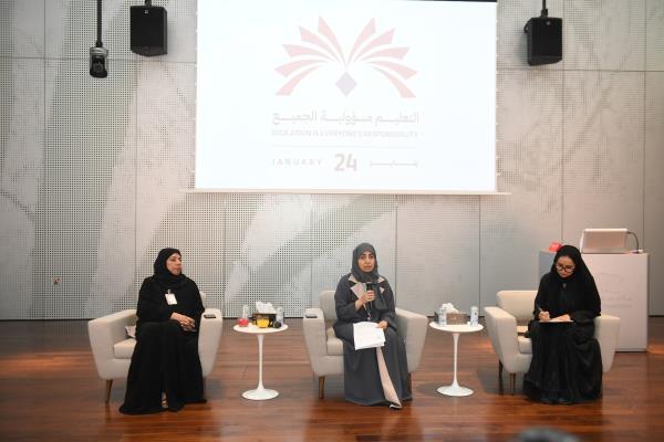 卡塔尔基金会强调社会的集体作用