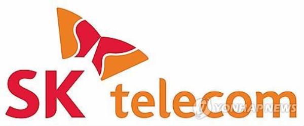 The corporate logo of SK Telecom Co. (PHOTO NOT FOR SALE) (Yonhap)