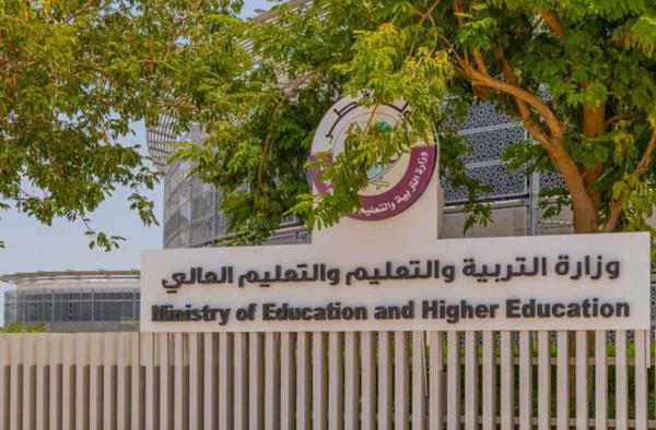 教育部在公立学校开展第三次国家发展战略导览 教育部在公立学校开展第三次国家发展战略导览