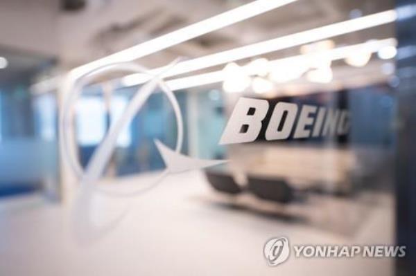 This file photo provided by the South Korean arm of Boeing Co. shows the company's logo. (PHOTO NOT FOR SALE) (Yonhap)